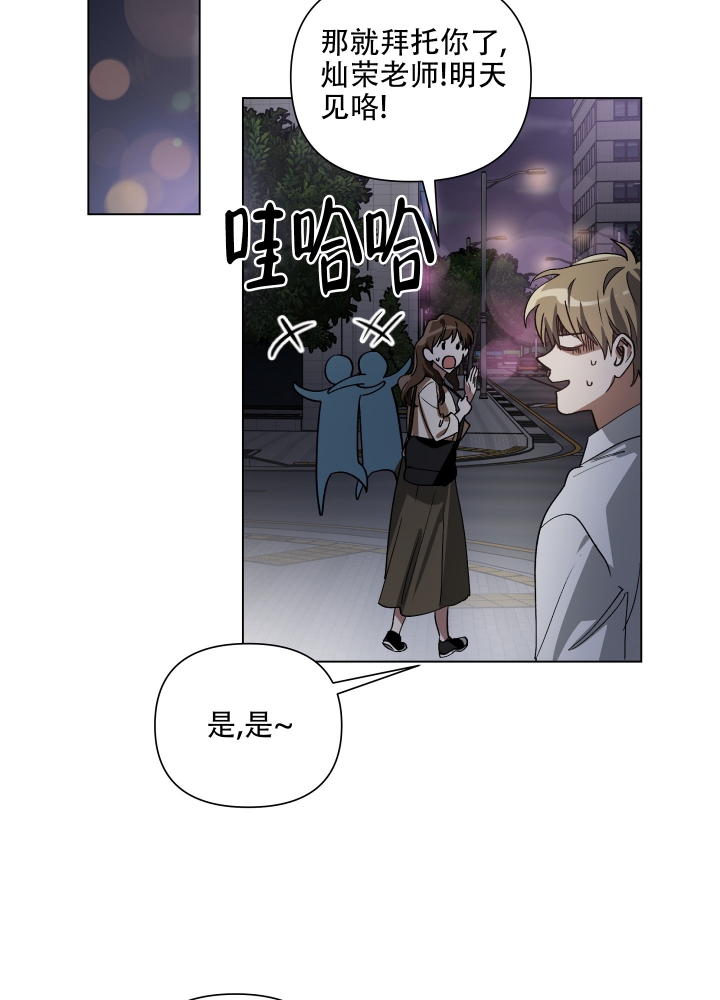 第2话6