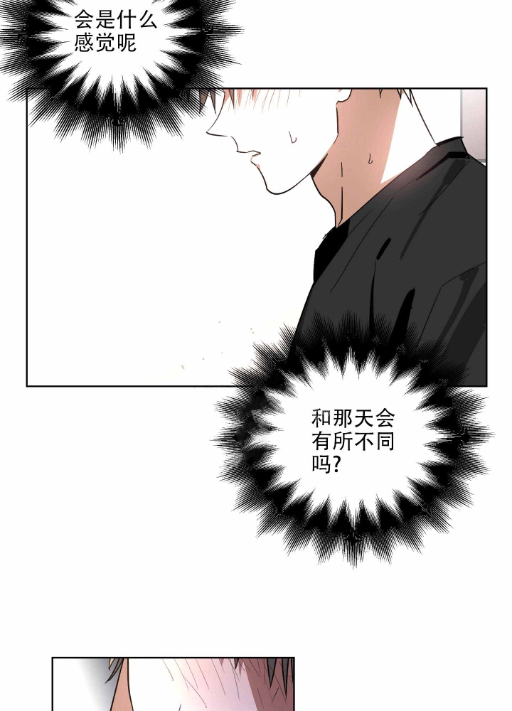 第6话8