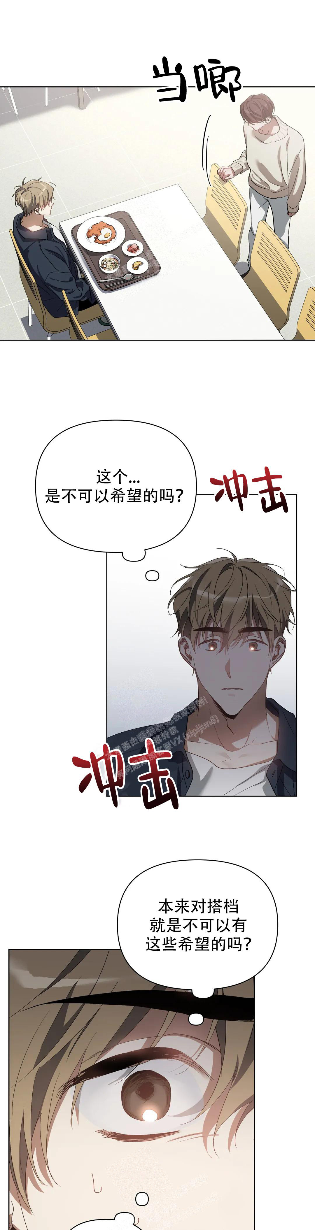 第54话6