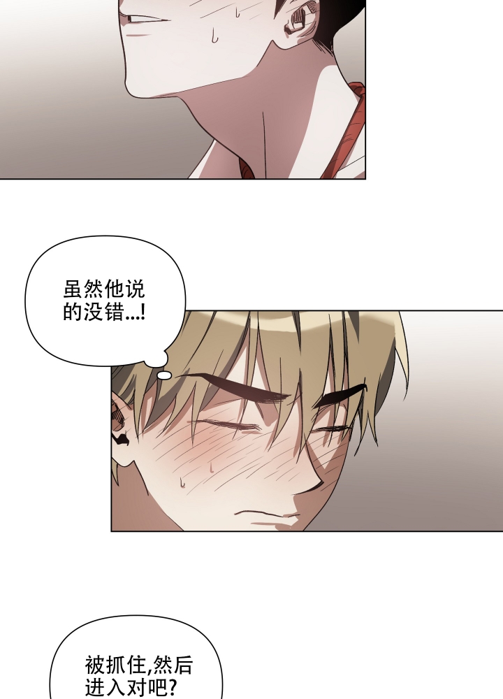 第2话25