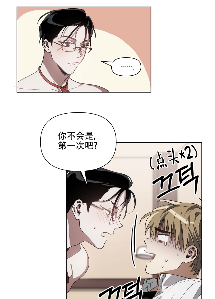 第3话9