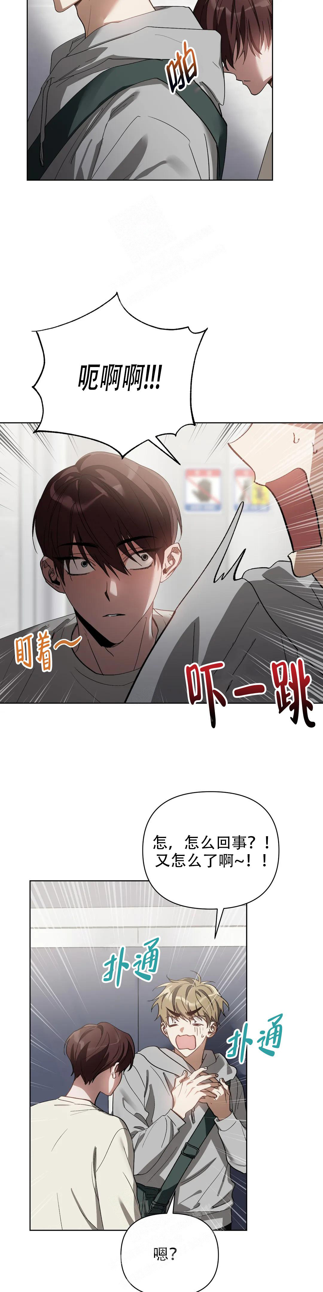 第61话1