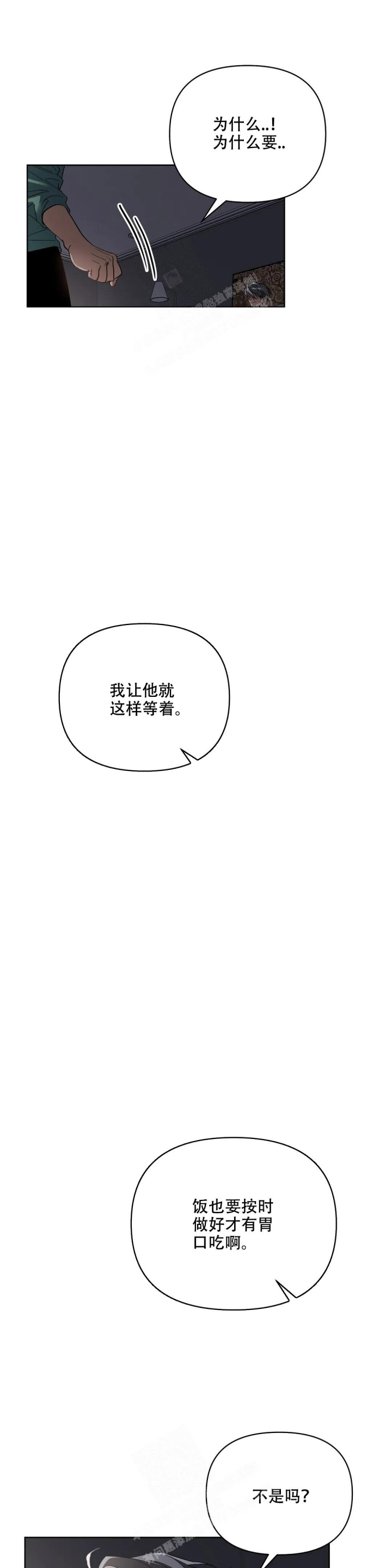 第49话10