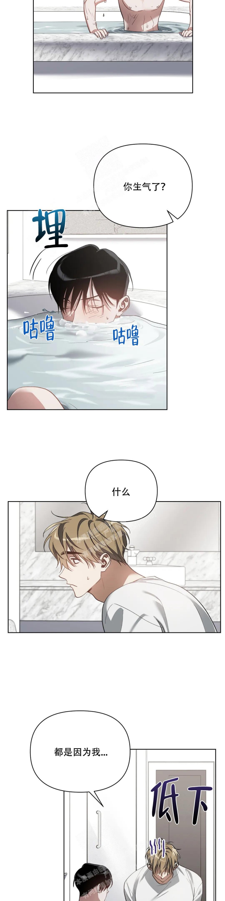 第43话6