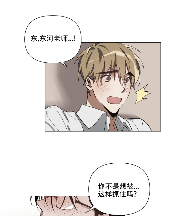 第2话24