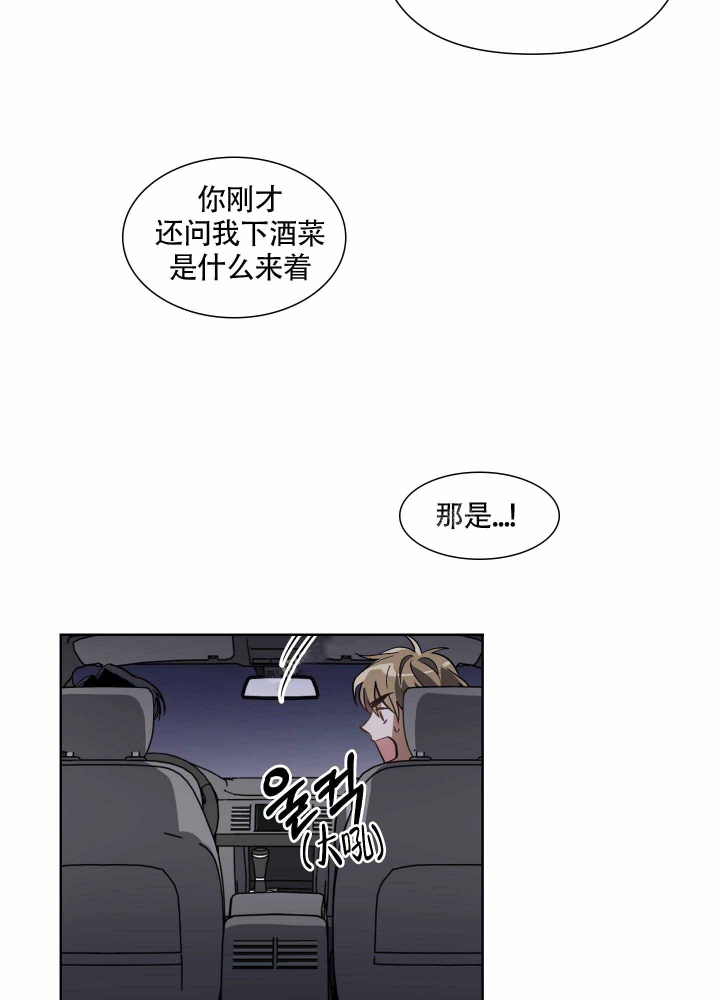 第16话19