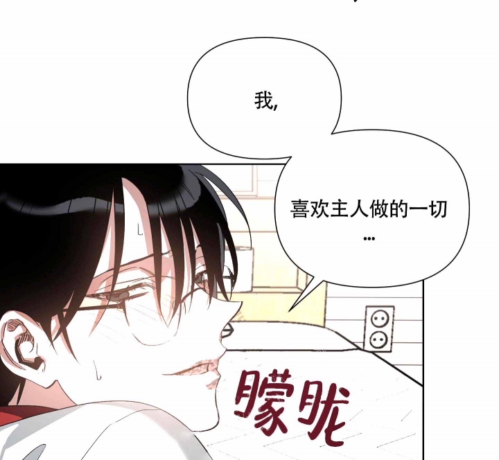 第10话18