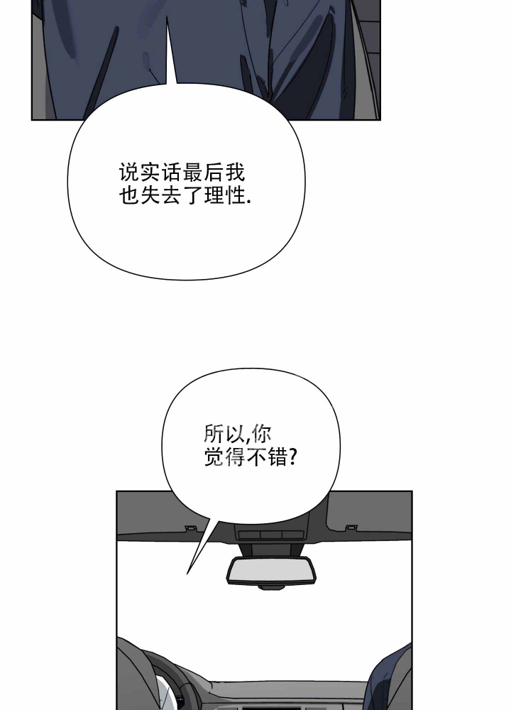 第8话12
