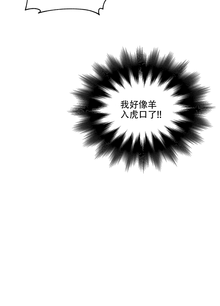 第2话28