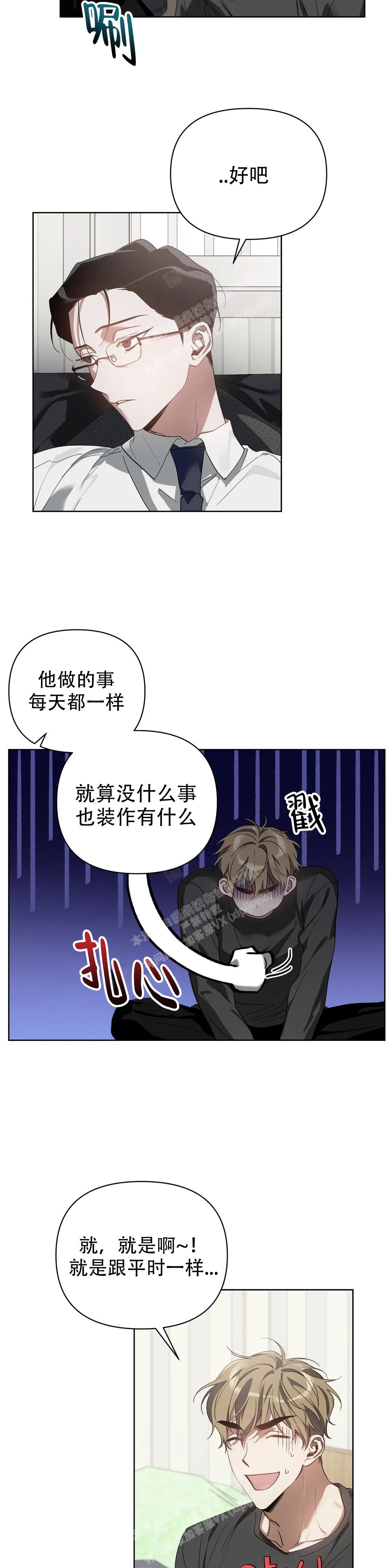 第55话3