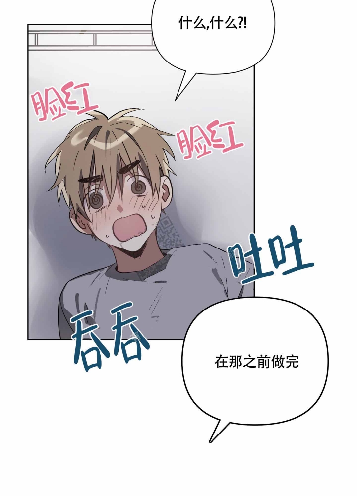 第14话10