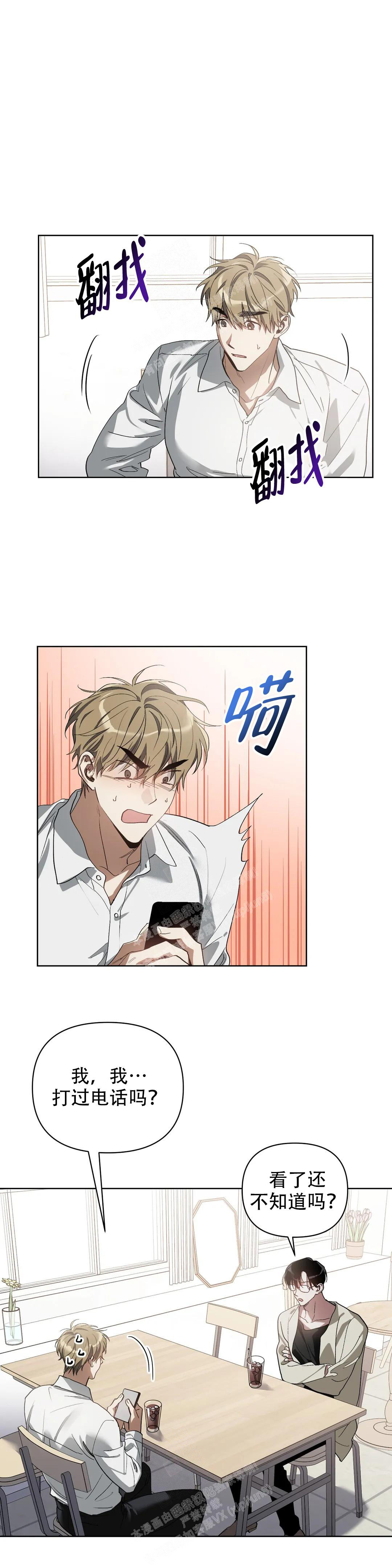 第63话3