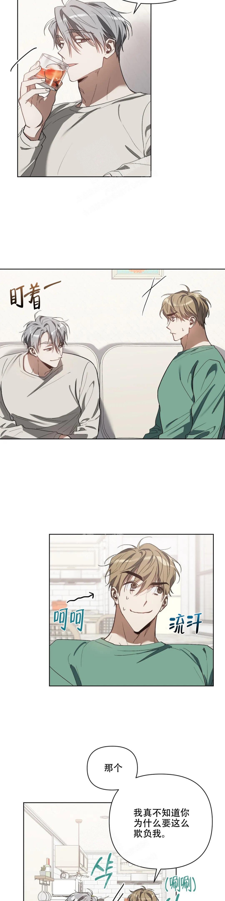 第47话6