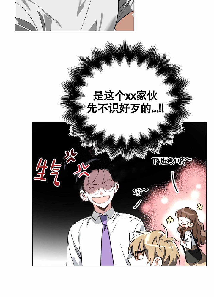 第16话10