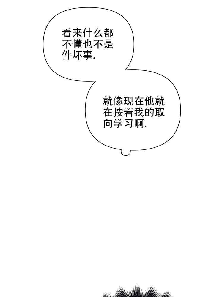 第18话4