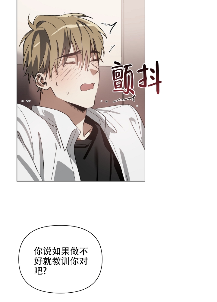 第3话21