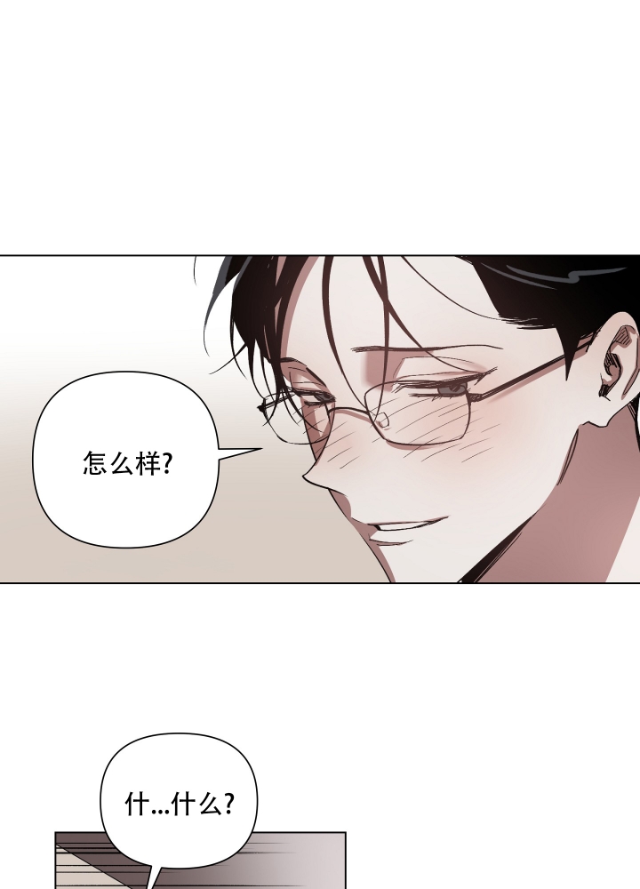 第2话21