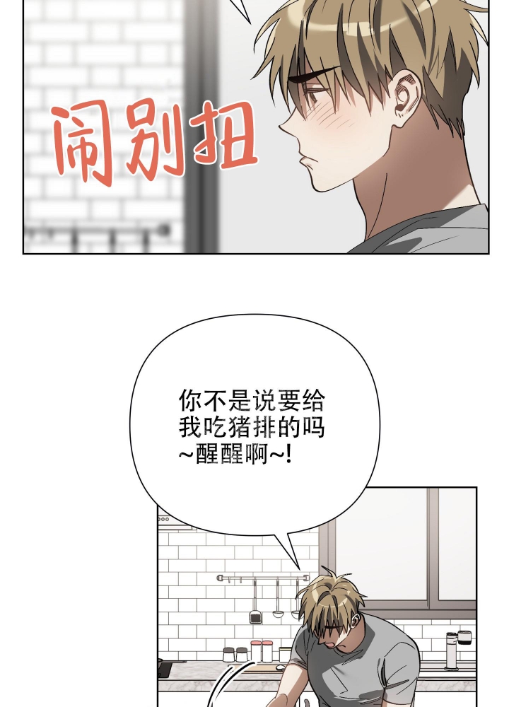 第17话20