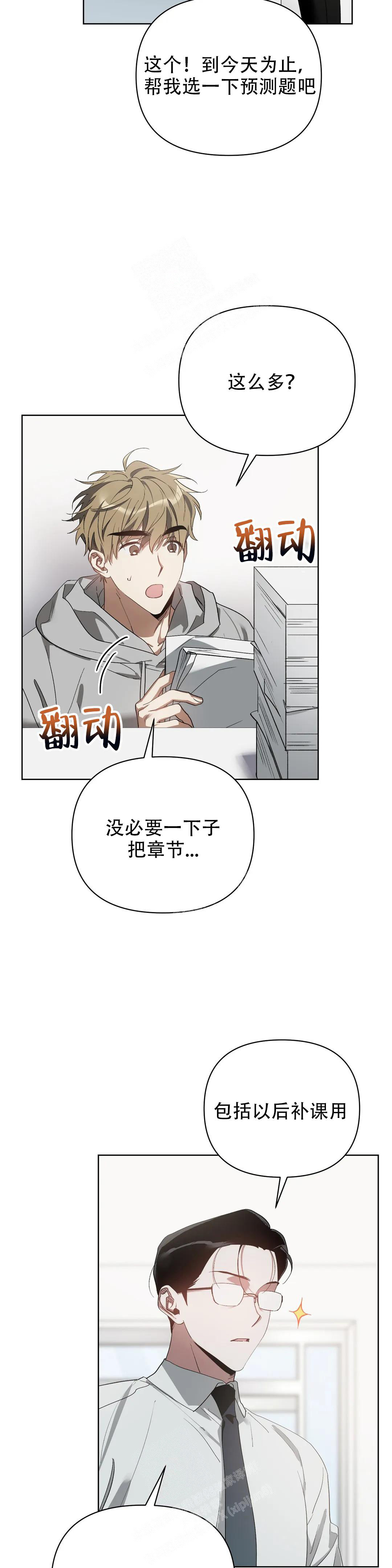 第60话3