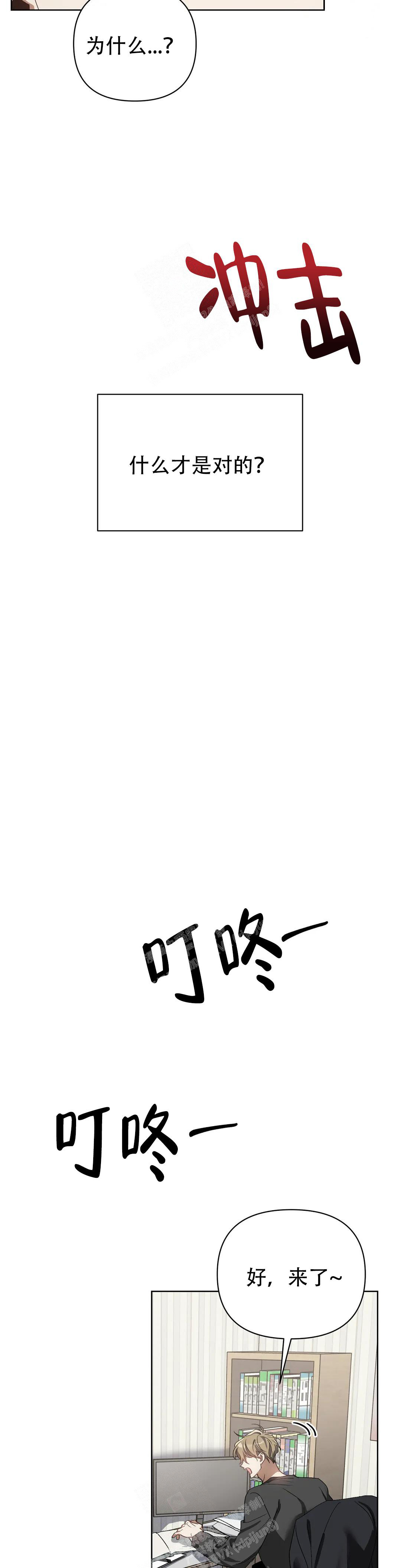 第54话7