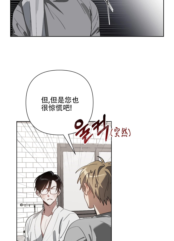 第19话17