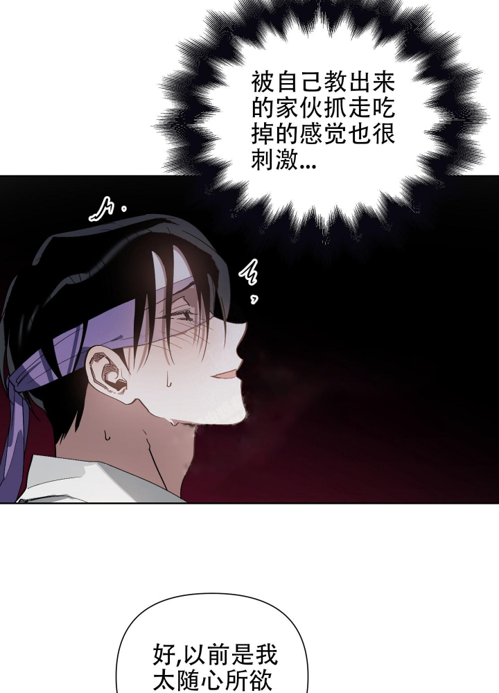 第18话5