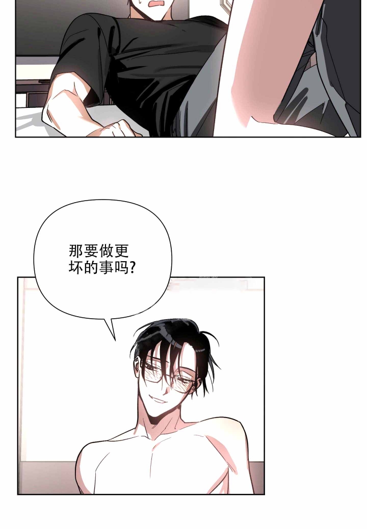 第5话9