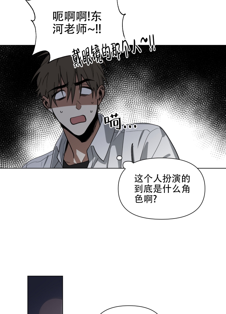 第2话5