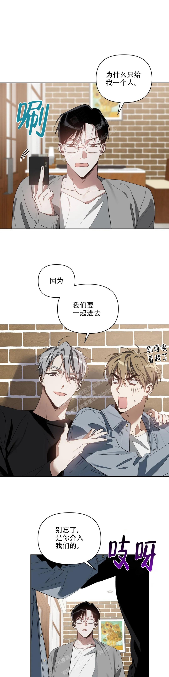 第39话8