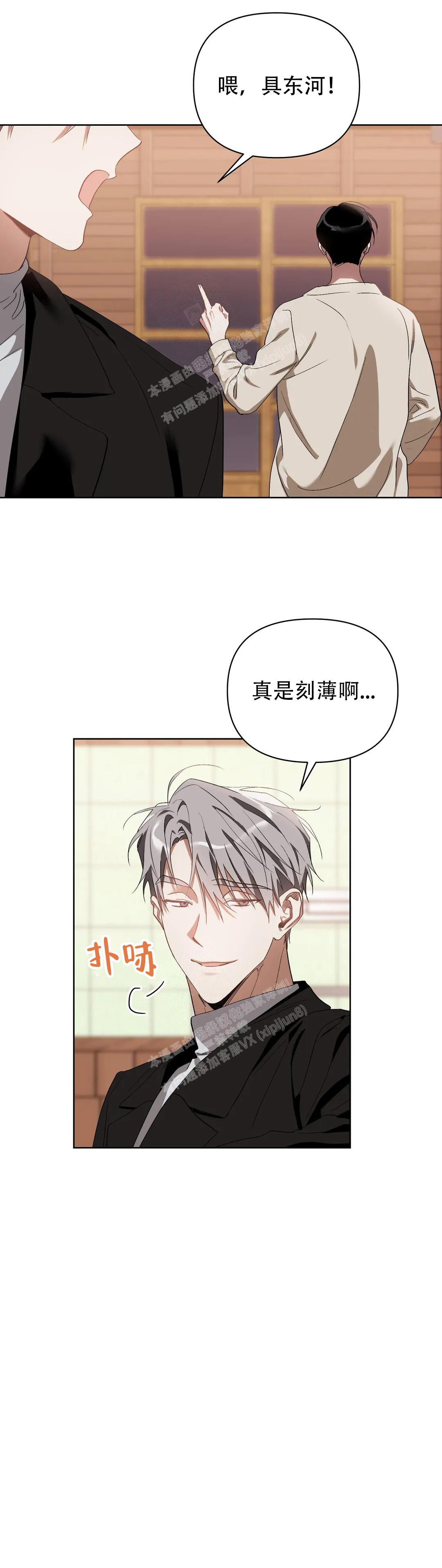 第65话6