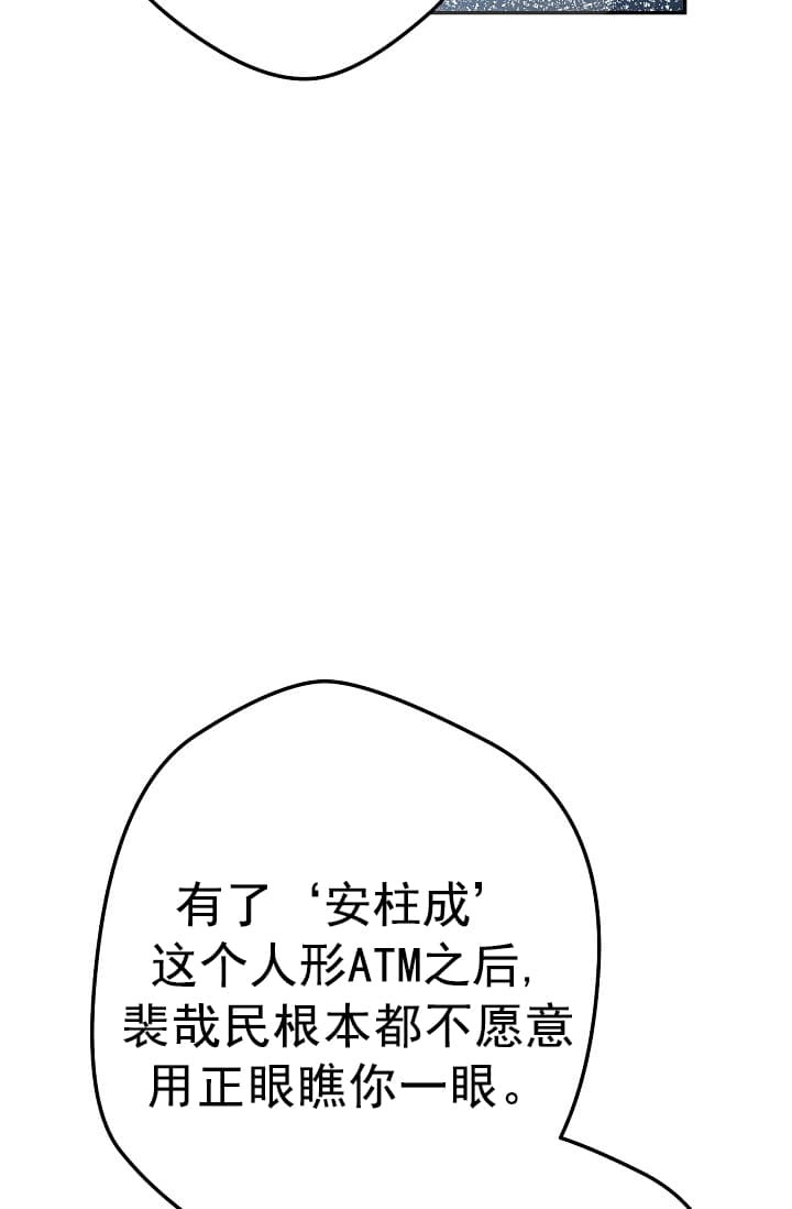 第24话107