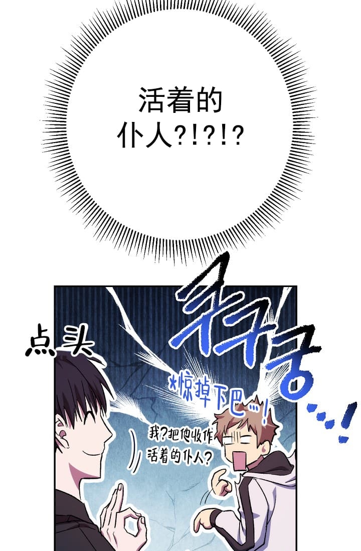第24话85