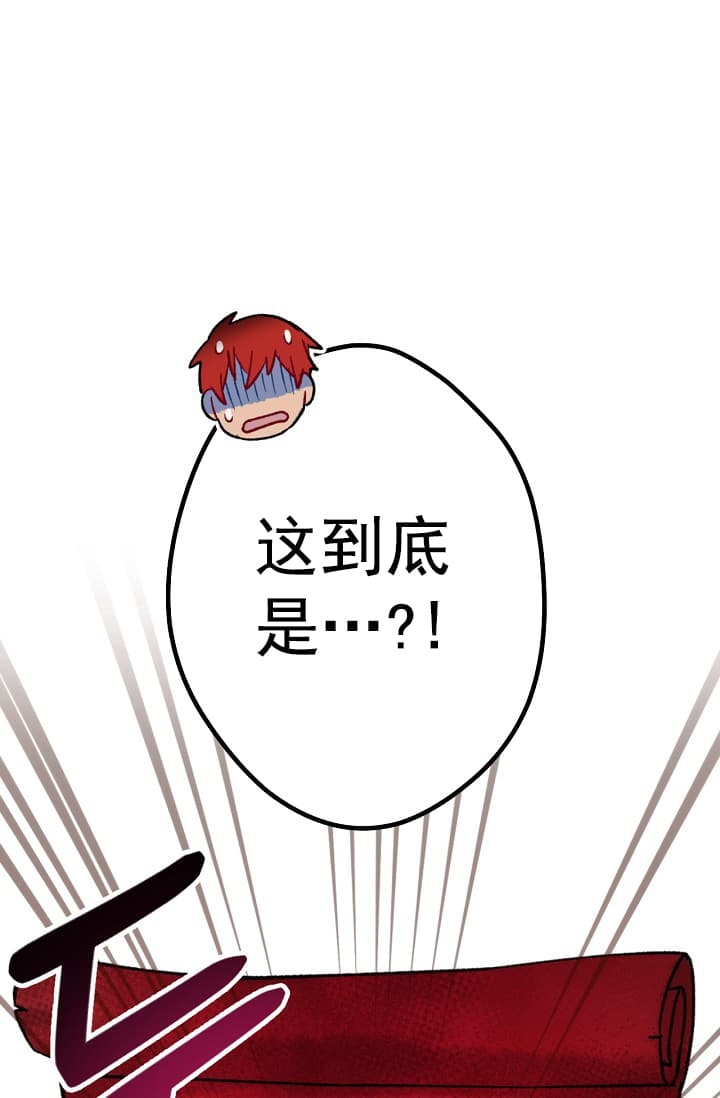 第24话143