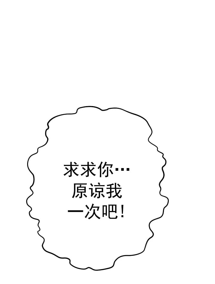 第24话77