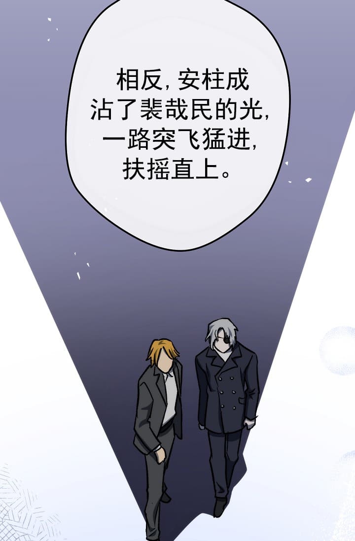 第24话109