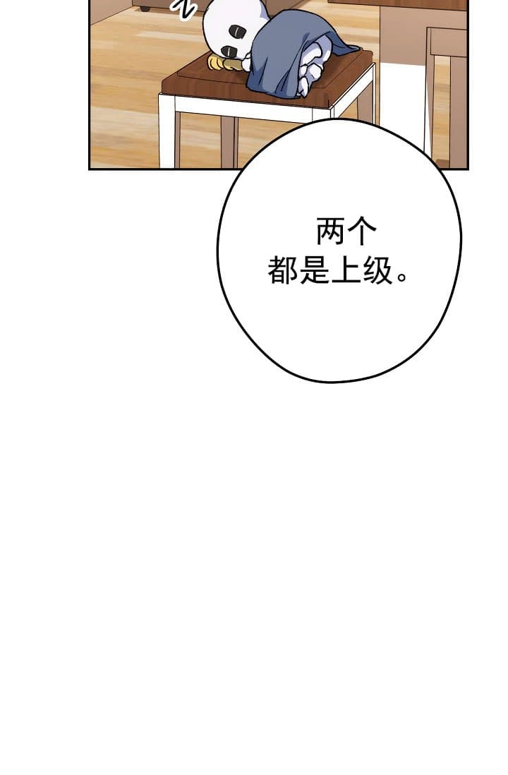 第25话55