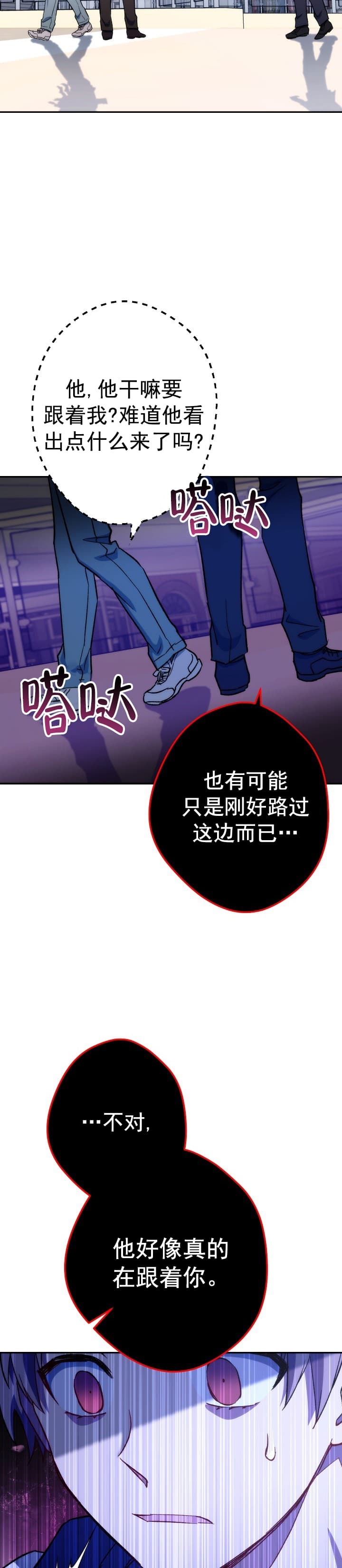 第22话39
