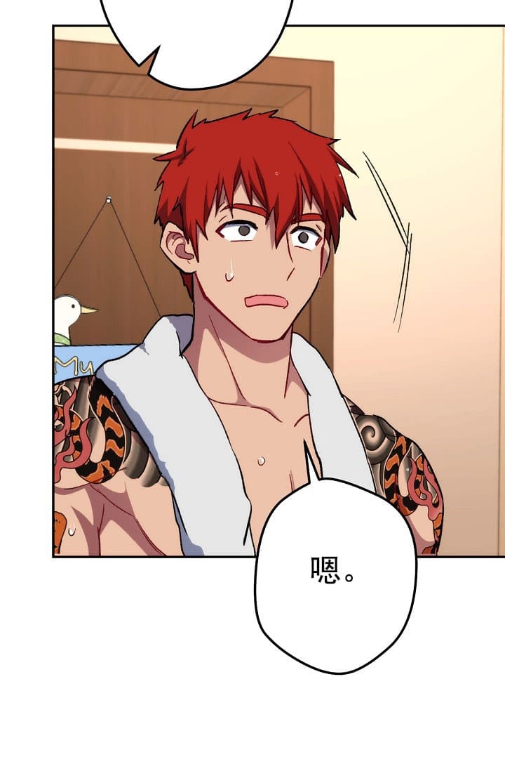 第25话43