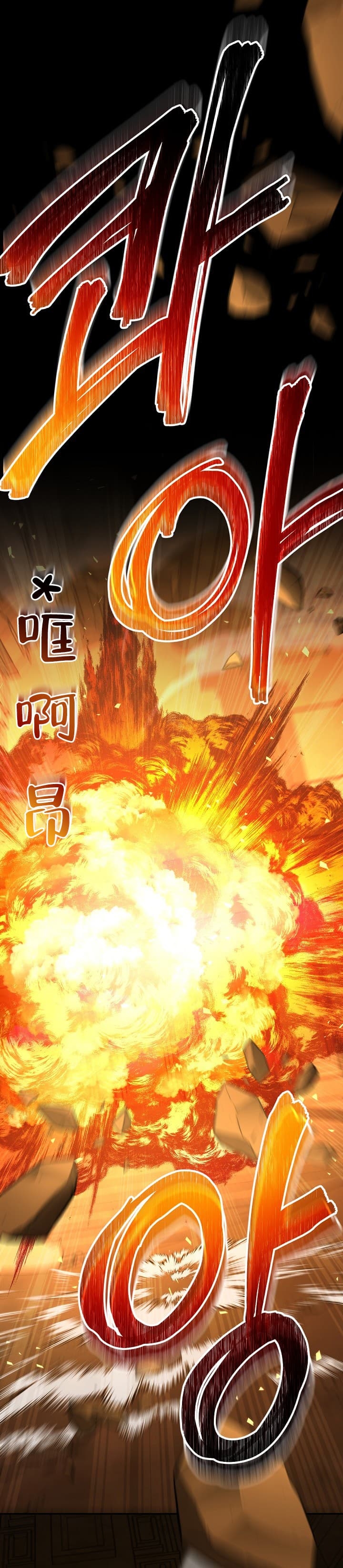 第15话7