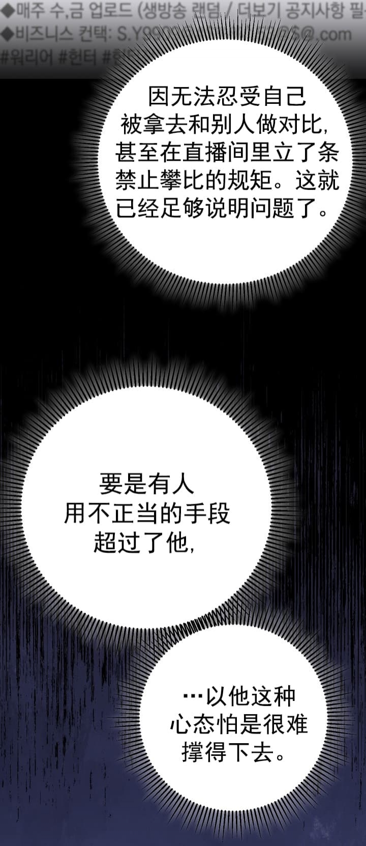 第24话118