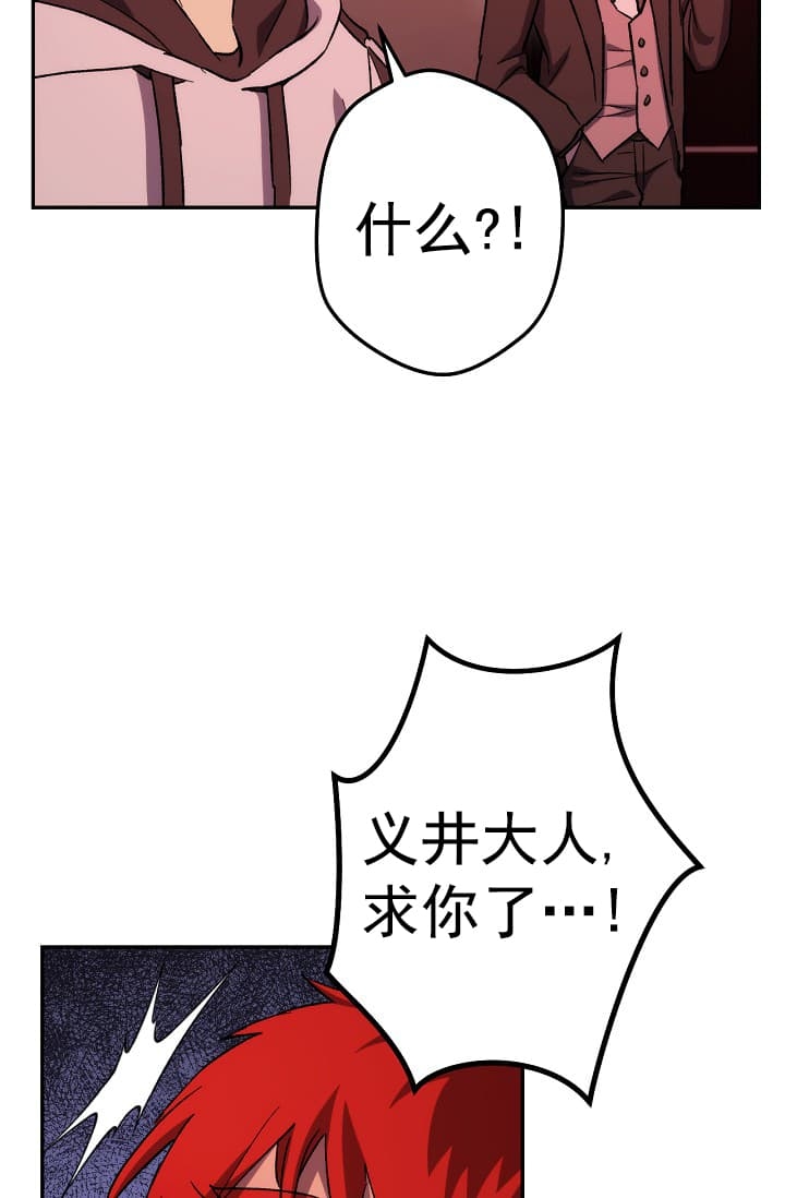 第24话79