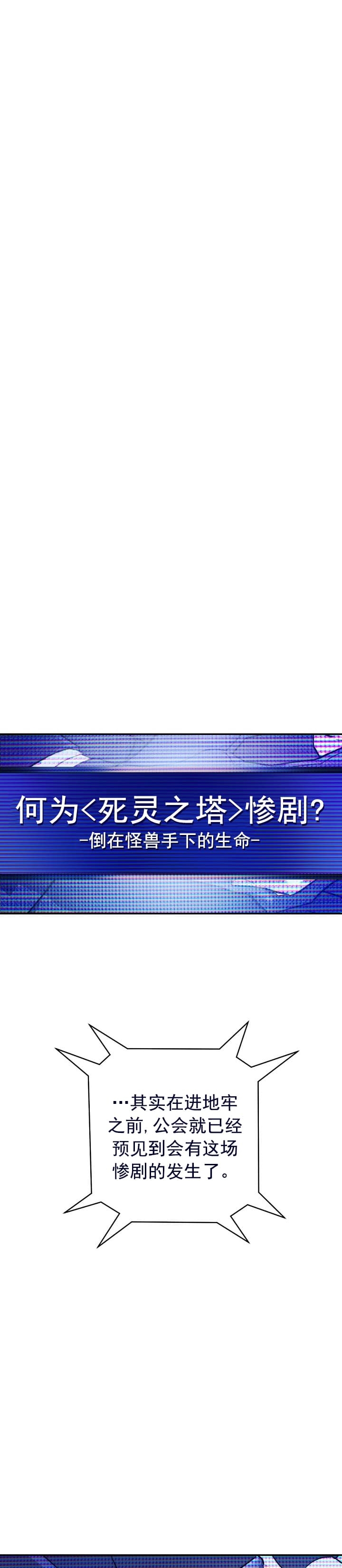 第2话9