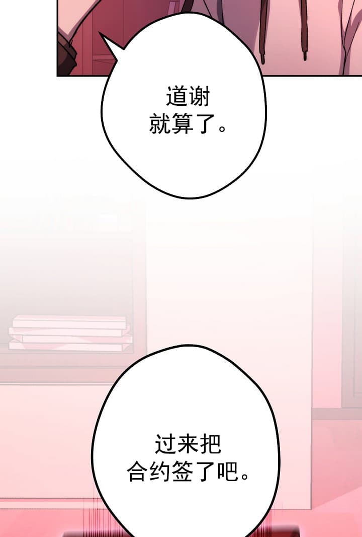 第24话138