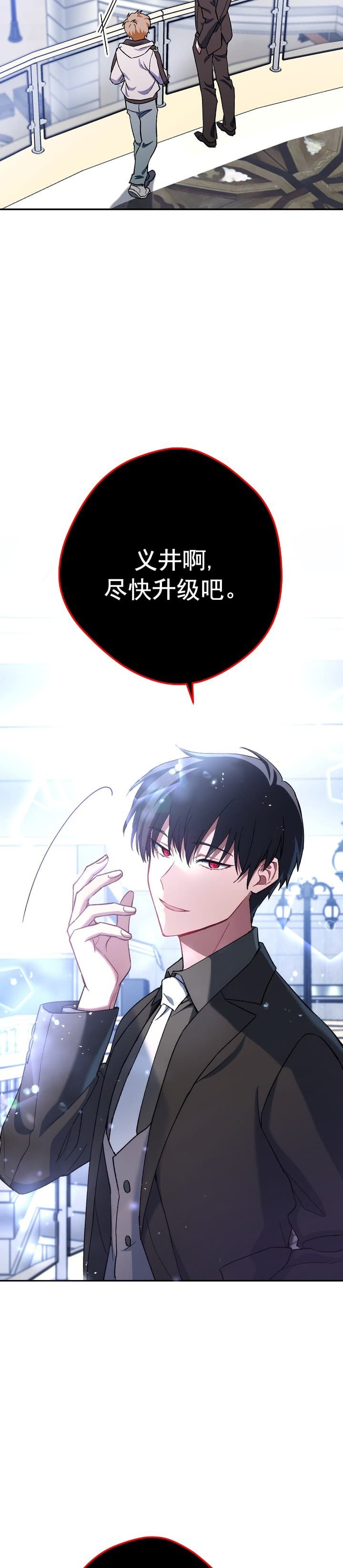 第22话31
