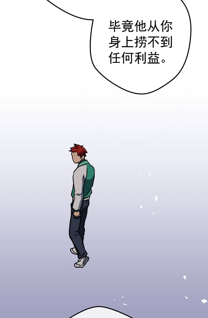 第24话108