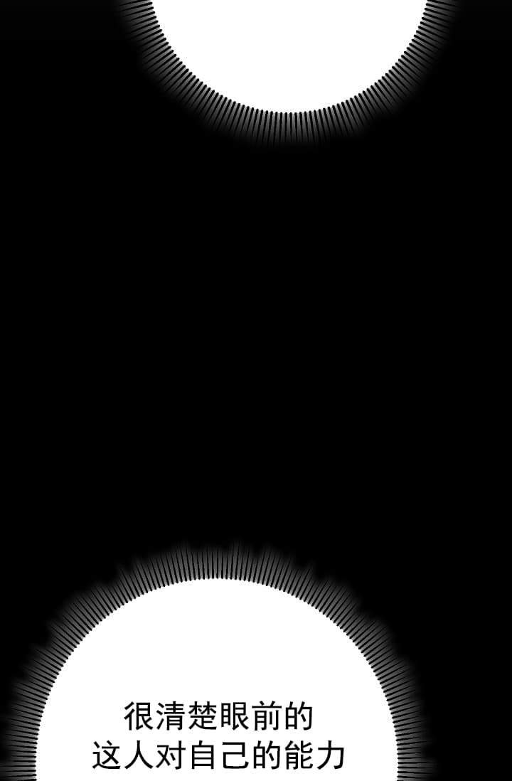 第24话116