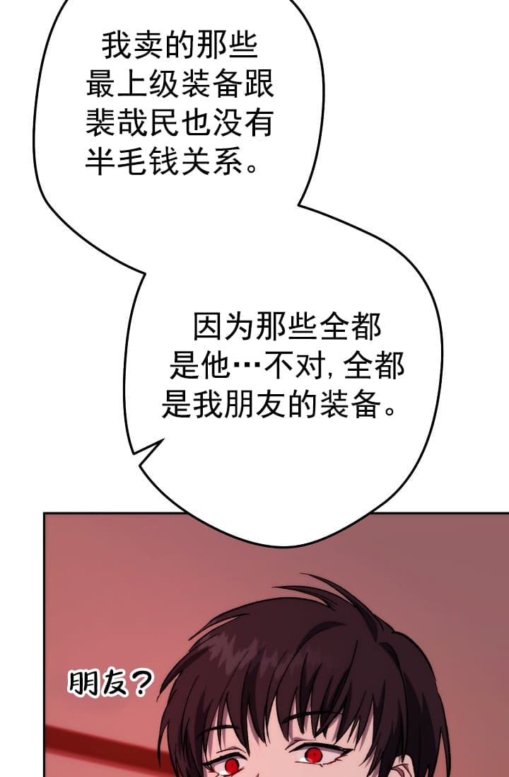 第24话100