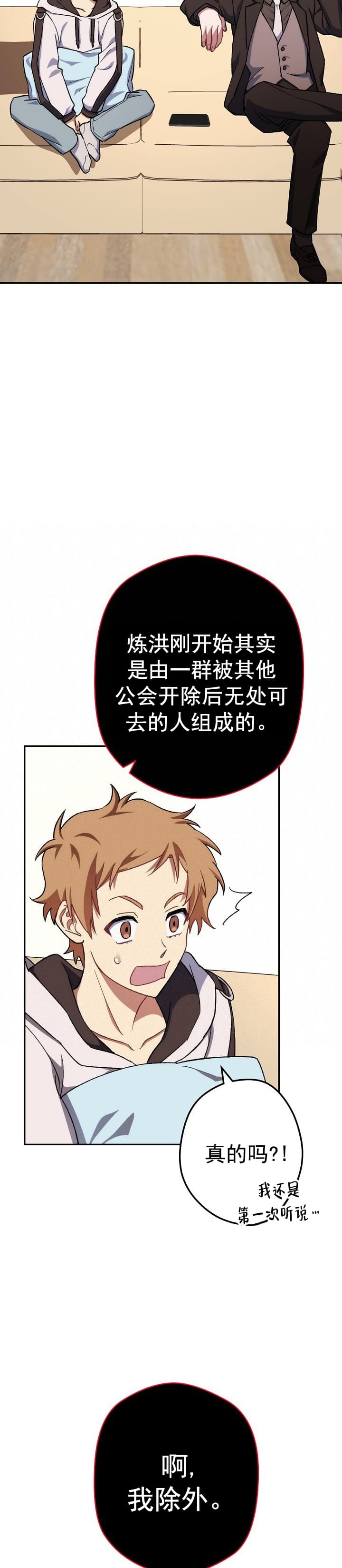 第21话12