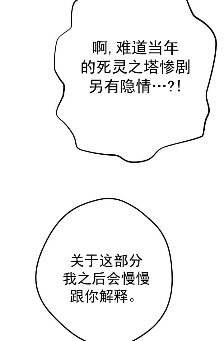 第24话130