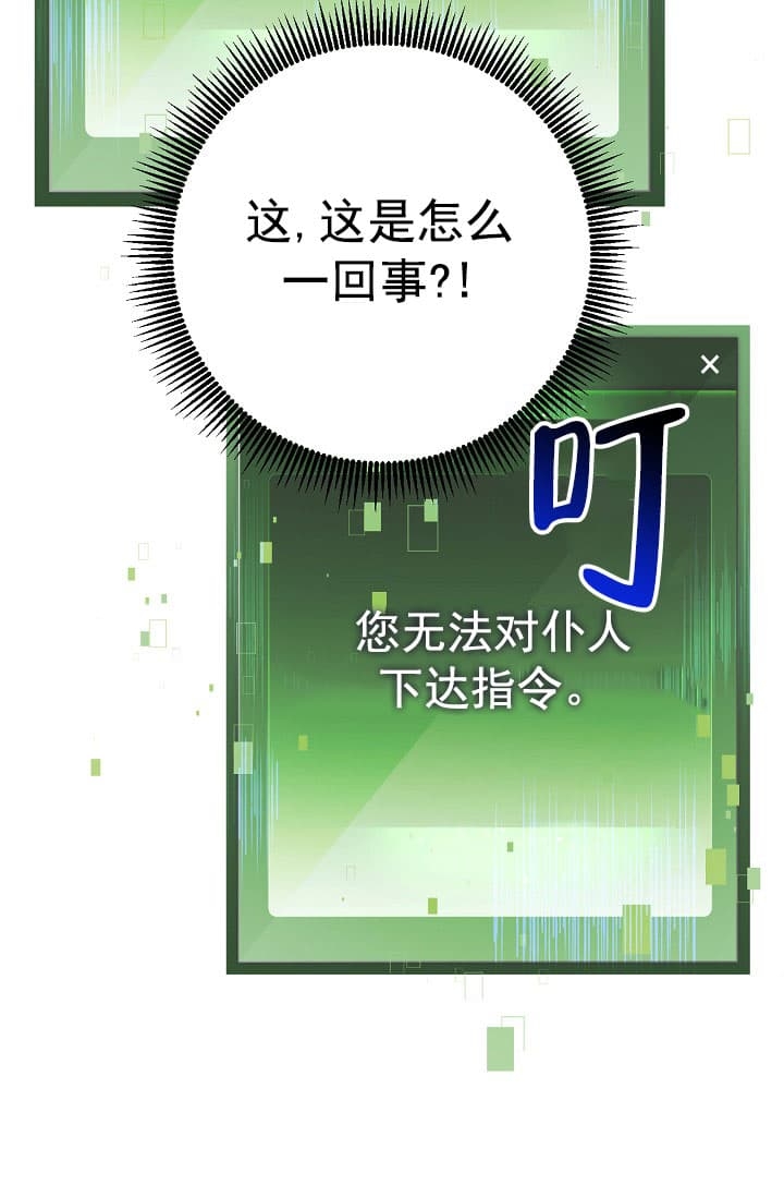 第28话66